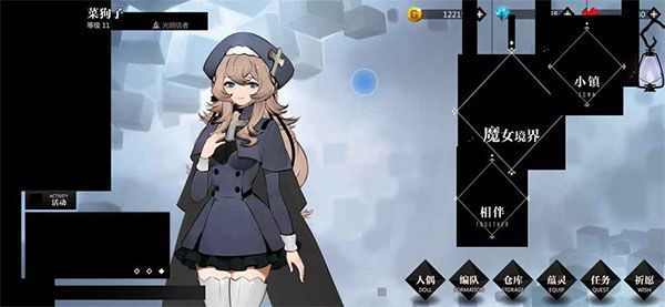 灵魂潮汐台服下载-灵魂潮汐手游台服版下载 v0.46.5安卓版