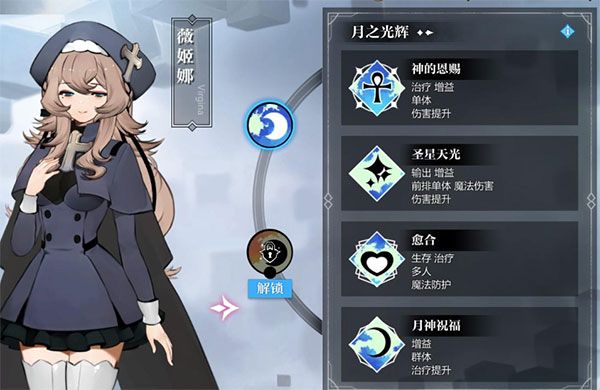 灵魂潮汐台服下载-灵魂潮汐手游台服版下载 v0.46.5安卓版