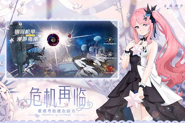 灵魂潮汐台服下载-灵魂潮汐手游台服版下载 v0.46.5安卓版