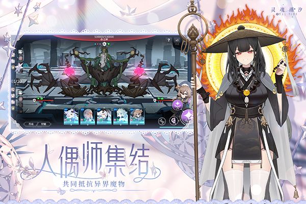 灵魂潮汐台服下载-灵魂潮汐手游台服版下载 v0.46.5安卓版