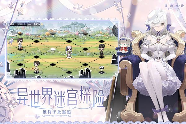 灵魂潮汐台服下载-灵魂潮汐手游台服版下载 v0.46.5安卓版