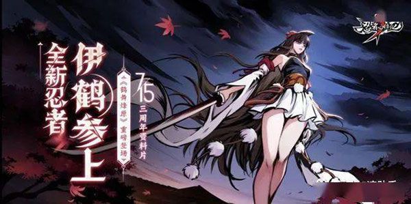 忍者必须死3三星服下载-忍者必须死3三星版客户端下载 v2.0.45安卓版