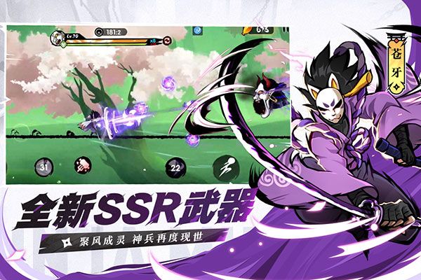 忍者必须死3三星服下载-忍者必须死3三星版客户端下载 v2.0.45安卓版