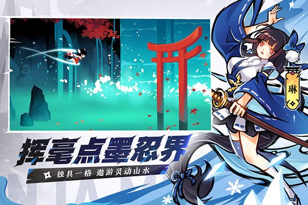 忍者必须死3三星服下载-忍者必须死3三星版客户端下载 v2.0.45安卓版