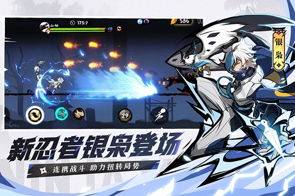 忍者必须死3三星服下载-忍者必须死3三星版客户端下载 v2.0.45安卓版