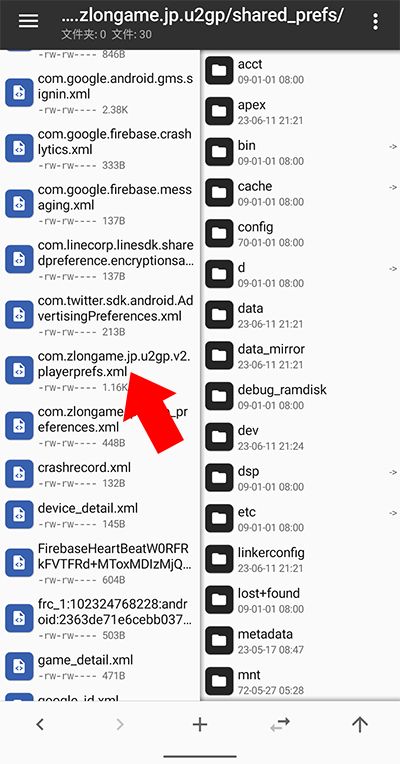 Archeland日服官方版下载-Archeland日服手游最新版下载 v1.6.1安卓版