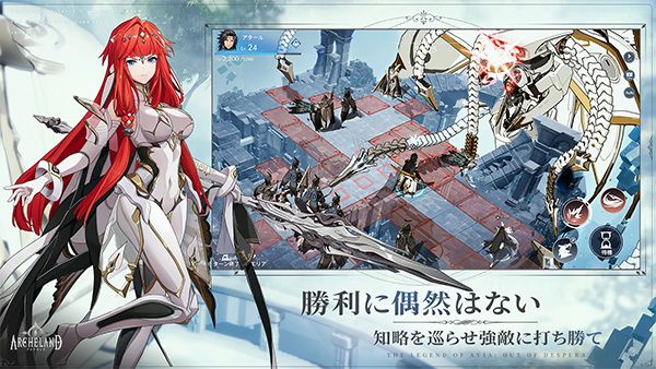 Archeland日服官方版下载-Archeland日服手游最新版下载 v1.6.1安卓版