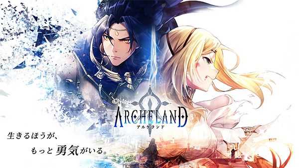 Archeland日服官方版下载-Archeland日服手游最新版下载 v1.6.1安卓版