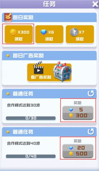 球球英雄360版下载-球球英雄360客户端下载 v1.9.1.6安卓版