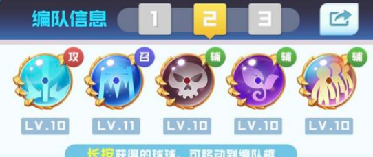 球球英雄360版下载-球球英雄360客户端下载 v1.9.1.6安卓版