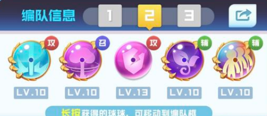 球球英雄360版下载-球球英雄360客户端下载 v1.9.1.6安卓版