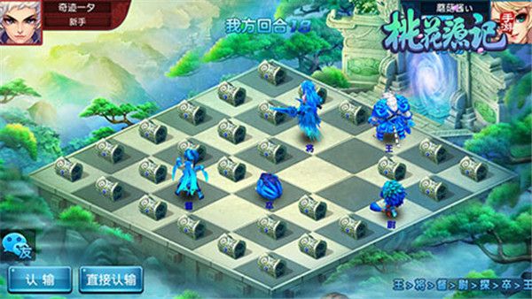 桃花源记华为版下载-桃花源记华为客户端下载 v10.2.02安卓版