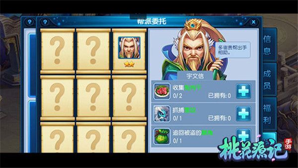 桃花源记华为版下载-桃花源记华为客户端下载 v10.2.02安卓版