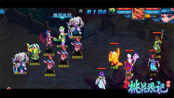 桃花源记华为版下载-桃花源记华为客户端下载 v10.2.02安卓版