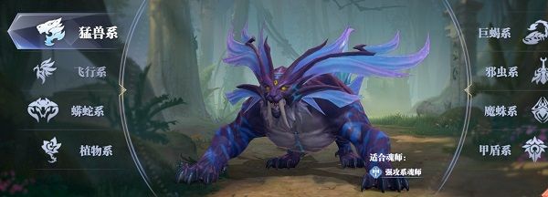 斗罗大陆魂师对决低配版下载-斗罗大陆魂师对决低配置客户端下载 v2.18.1安卓版