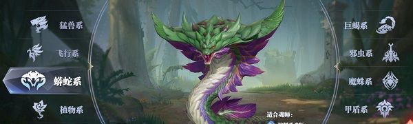 斗罗大陆魂师对决低配版下载-斗罗大陆魂师对决低配置客户端下载 v2.18.1安卓版