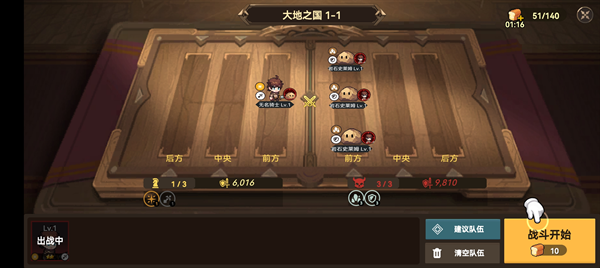 无名骑士团像素的英雄手游中文版下载安装-无名骑士团中文最新版下载 v1.0.86安卓版