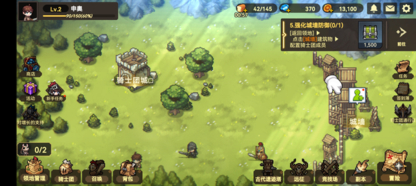 无名骑士团像素的英雄手游中文版下载安装-无名骑士团中文最新版下载 v1.0.86安卓版