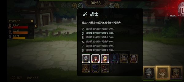 无名骑士团像素的英雄手游中文版下载安装-无名骑士团中文最新版下载 v1.0.86安卓版