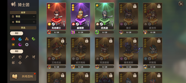 无名骑士团像素的英雄手游中文版下载安装-无名骑士团中文最新版下载 v1.0.86安卓版