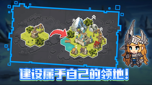 无名骑士团像素的英雄手游中文版下载安装-无名骑士团中文最新版下载 v1.0.86安卓版