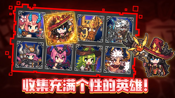 无名骑士团像素的英雄手游中文版下载安装-无名骑士团中文最新版下载 v1.0.86安卓版