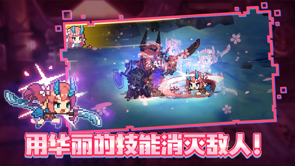 无名骑士团像素的英雄手游中文版下载安装-无名骑士团中文最新版下载 v1.0.86安卓版