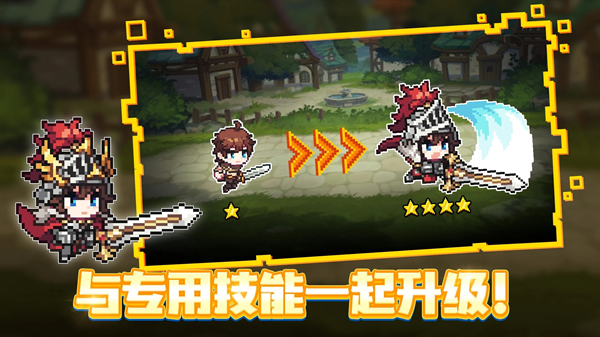 无名骑士团像素的英雄手游中文版下载安装-无名骑士团中文最新版下载 v1.0.86安卓版