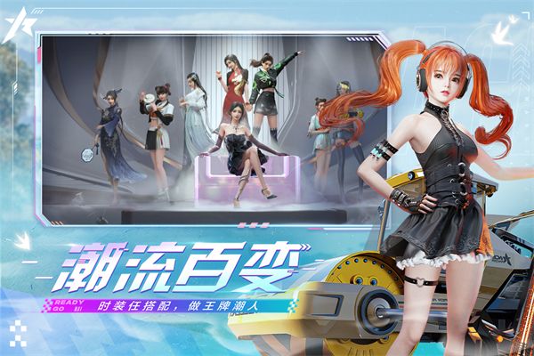 王牌竞速无限纪念币版下载-王牌竞速破解版全满级车下载 v4.3.7安卓版