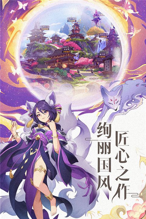 绿洲野兽手游下载-绿洲野兽最新版游戏下载 v1.5安卓版