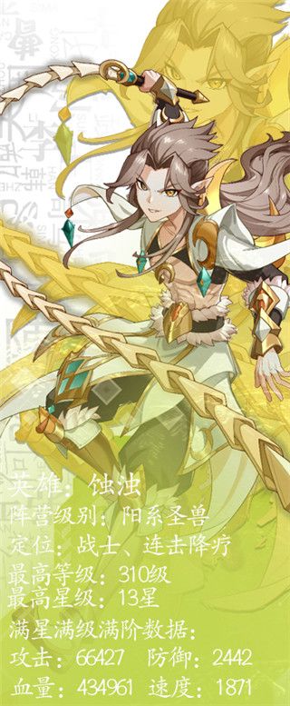 绿洲野兽手游下载-绿洲野兽最新版游戏下载 v1.5安卓版