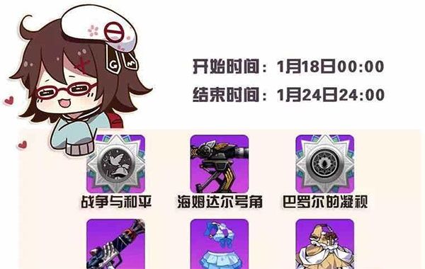 崩坏学园2哔哩哔哩版下载-崩坏学园2bilibili服下载 v10.6.8安卓版