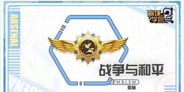 崩坏学园2哔哩哔哩版下载-崩坏学园2bilibili服下载 v10.6.8安卓版