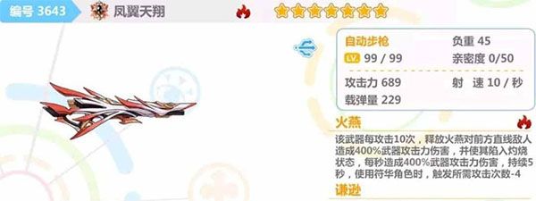 崩坏学园2哔哩哔哩版下载-崩坏学园2bilibili服下载 v10.6.8安卓版