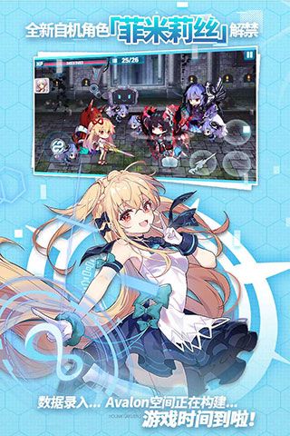 崩坏学园2哔哩哔哩版下载-崩坏学园2bilibili服下载 v10.6.8安卓版