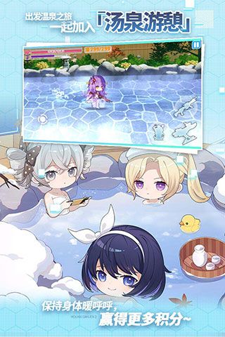 崩坏学园2哔哩哔哩版下载-崩坏学园2bilibili服下载 v10.6.8安卓版