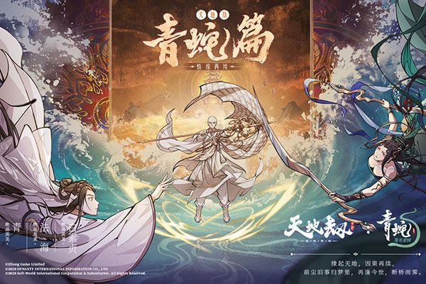 天地劫幽城再临百度版下载安装-天地劫幽城再临百度客户端下载 v1.37.0安卓版