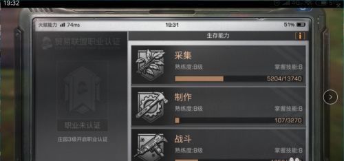 明日之后应用宝版下载-明日之后应用宝渠道服下载 v1.0.335安卓版