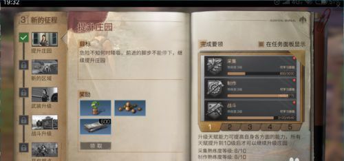 明日之后应用宝版下载-明日之后应用宝渠道服下载 v1.0.335安卓版