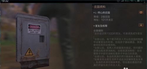 明日之后应用宝版下载-明日之后应用宝渠道服下载 v1.0.335安卓版