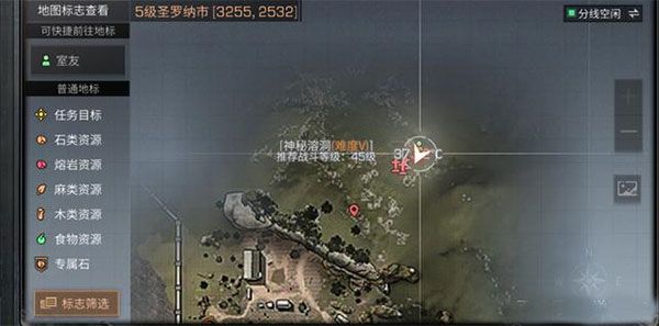 明日之后应用宝版下载-明日之后应用宝渠道服下载 v1.0.335安卓版