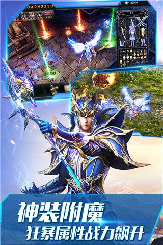 大天使之剑H5无限钻石服下载-大天使之剑H5手游GM福利版下载 v3.2.4安卓版