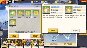 一拳超人最强之男私人服下载-一拳超人最强之男手游私人服客户端下载 v1.6.5安卓版