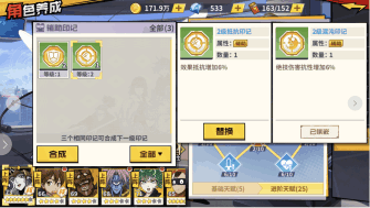 一拳超人最强之男私人服下载-一拳超人最强之男手游私人服客户端下载 v1.6.5安卓版