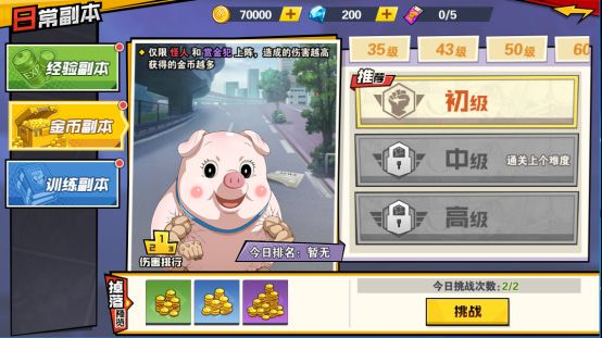 一拳超人最强之男私人服下载-一拳超人最强之男手游私人服客户端下载 v1.6.5安卓版