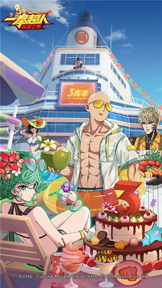 一拳超人最强之男私人服下载-一拳超人最强之男手游私人服客户端下载 v1.6.5安卓版