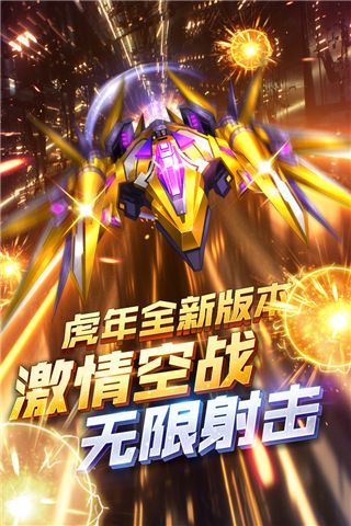 王牌机战手游下载-王牌机战官方版下载 v2.8.1安卓版