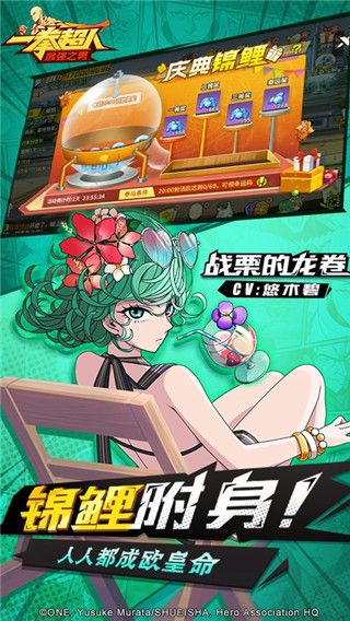 一拳超人最强之男私人服下载-一拳超人最强之男手游私人服客户端下载 v1.6.5安卓版