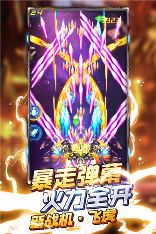 王牌机战手游下载-王牌机战官方版下载 v2.8.1安卓版