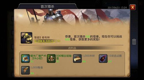 阿瓦隆之王哔哩哔哩版下载-阿瓦隆之王bilibili渠道服下载 v17.2.37安卓版